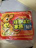 袋鼠冬季保暖貼發(fā)熱貼暖身貼防寒保暖自發(fā)熱暖寶貼暖身貼 60片【加強(qiáng)版溫暖整個(gè)冬天】 曬單實(shí)拍圖