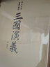 四大名著(zhù)全套原著(zhù) 宣紙線(xiàn)裝書(shū) 繡像珍藏版  簡(jiǎn)體字豎排4函22冊 紅樓夢(mèng)+水滸傳+西游記+三國演義 曬單實(shí)拍圖