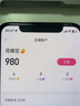 花椒直播 官方24小時(shí)自動(dòng)充值 980花椒豆 秒沖秒到賬 數(shù)字音像 曬單實(shí)拍圖