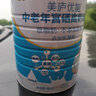美廬優(yōu)能中老年富硒高鈣奶粉800g罐裝中老年無蔗糖奶粉(2025年5月產(chǎn)) 800g*1罐 發(fā)極兔快遞 曬單實拍圖
