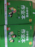 2025秋小學(xué)學(xué)霸作業(yè)本語(yǔ)文數學(xué)英語(yǔ)六年級上冊人教版北師版pass綠卡圖書(shū)6年級教材同步課時(shí)練習 語(yǔ)文人教版 曬單實(shí)拍圖