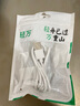輕萬type-c數(shù)據(jù)線快充typec手機(jī)充電線安卓雙頭c to c口usb雙車載適用華為oppo榮耀vivo小米iphone三星 type-c充電線快充 1米2A *1條裝 曬單實(shí)拍圖