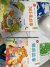 睡前故事+365夜故事+中國童話（3冊） 注音版 我愛閱讀兒童成長經(jīng)典閱讀叢書 有聲伴讀 曬單實拍圖