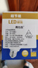 弗仕森led龍珠燈泡e27螺口家用節(jié)能燈自然光白光暖光三色變光變色鏡前燈 蓮花款G80【7w 三色變光】 曬單實拍圖