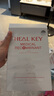 yamiiPro新品HEALKEY嬰兒肌面膜補(bǔ)水保濕重組膠原蛋白修復(fù)敏感肌 6盒嬰兒肌面膜（發(fā)30片） 曬單實(shí)拍圖