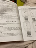 羽毛球運(yùn)動(dòng)教學(xué)與訓(xùn)練選修課教程 曬單實(shí)拍圖