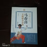 馬春喜太極健身套路 陳式太極扇 三十六式太極刀 太極長(cháng)穗劍 陳式太極劍 體育運動(dòng)健身養生保健書(shū)籍 曬單實(shí)拍圖