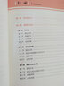金標尺重慶教師招聘事業(yè)單位考試用書(shū)2025D類(lèi)中小學(xué)教師公招2025事業(yè)編事業(yè)單位考試用書(shū)2025教材重慶事業(yè)單位教師招聘考試專(zhuān)用真題網(wǎng)課事業(yè)單位考試用書(shū)2025d類(lèi)考編用書(shū) 【職測+綜應】D類(lèi)教材套 曬單實(shí)拍圖