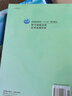 數學(xué)建模競賽優(yōu)秀案例評析  新舊版次封面隨機發(fā)貨 曬單實(shí)拍圖