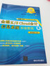 金蝶K/3 Cloud 會(huì )計信息系統實(shí)驗教程（業(yè)財融合版） 曬單實(shí)拍圖
