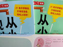 萬物復書暑假二升三4本組合格林童話故事書稻草人安徒生童話寶葫蘆的秘密三年級上冊必讀正版課外書閱讀書籍3年級上班班共讀復蘇 【全套4冊】三年級上冊閱讀 曬單實拍圖