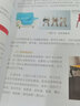 家具設(shè)計(jì)看這本就夠了(全彩升級(jí)版) 曬單實(shí)拍圖