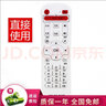 群磊適用于DiyoMate迪優(yōu)美特/智爾浦/智美視/米影/小優(yōu)樂盒網(wǎng)絡機頂盒遙控器 迪優(yōu)美特白色 迪優(yōu)美特/米影機頂盒通用 曬單實拍圖
