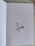 張嘉佳書：云邊有個(gè)小賣部+天堂旅行團(tuán)+讓我留在你身邊+從你的全世界路過 作品全集全套小說全四冊系列書 天堂旅行團(tuán)：單冊 曬單實(shí)拍圖