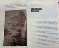 藝術(shù)收藏與鑒賞3期 曬單實(shí)拍圖