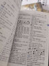 近義詞和反義詞大全 詞語字典詞典 小學(xué)正版同義詞大全小學(xué)生一年級二年級三年級成語 同義反義近義 正 近 人教版全功能組詞造句書 曬單實(shí)拍圖