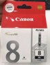 佳能（Canon）CLI-8 BK 黑色墨盒(适用Pro9000MarkII/Pro9000/iP5300/iP4500) 实拍图