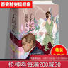 新版 兒童繪畫大參考 少兒藝術(shù) 編者:周光榮|責編:童曼之 曬單實拍圖