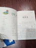快樂讀書吧太陽鳥經典小學生課外閱讀彩圖注音版一二三四五年級必讀兒童文學書中國古代寓言故事安徒生格林童話故事書老師推薦少兒經典讀物書籍繪本小故事名著謎語腦筋急轉彎 太陽鳥經典大閱讀-成語故事 無規(guī)格 曬單實拍圖