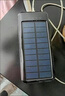 松朗尼 自帶線太陽能充電寶80000毫安時(shí)超大容量應(yīng)急備用移動(dòng)電源快充儲(chǔ)能耐用戶外手機(jī)通用8萬手電筒 騎士黑【太陽能丨自帶線 可拆卸丨大容量】8萬 曬單實(shí)拍圖