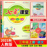 三年級英語早入門小學(xué)英語零基礎(chǔ)入門預(yù)備啟蒙26個英文字母48個國際音標(biāo)680個高頻單詞11類情景句子72道趣味練習(xí)SS 曬單實拍圖