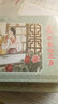 宦門(mén)子弟錯(cuò)立身（豎排版） 曬單實(shí)拍圖