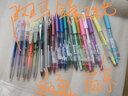 派通（Pentel）LRN5/LRN5TL速干黑色筆芯黑色水筆替芯大容量適用bln105\/bln75學(xué)生按動(dòng)中性筆0.5mm彩色勃艮第紅 棕色【LRN5】 1支 曬單實(shí)拍圖