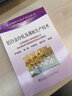 鋁合金冷軋及薄板生產(chǎn)技術(shù)/尹曉輝等. 曬單實拍圖