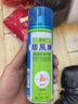 日本順風(fēng)牌去油劑 日式本順風(fēng)牌去油污劑 去污劑 服裝布料衣服清洗干洗劑 曬單實(shí)拍圖