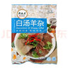 月盛齋白湯羊雜碎200g 清真食品 清真零食  熟食 清真羊雜 羊肉 曬單實(shí)拍圖