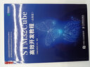 STM32Cube高效開發(fā)教程 基礎篇 STM開發(fā)技術 單片機應用 ARM STM嵌入式系統(tǒng)設計開 曬單實拍圖