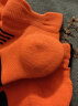 里海狼篮球袜减震加厚运动袜男女秋冬毛巾底户外跑步袜子防滑吸汗透气 橙色短筒（三双装） 实拍图