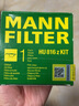 曼牌濾清器（MANNFILTER）機(jī)濾機(jī)油濾芯格清器適用寶馬N20 2.0T 發(fā)動(dòng)機(jī)專用 HU816Z 寶馬X5 15-18款 2.0T 曬單實(shí)拍圖
