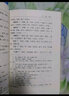 楊氏推拿按摩療法（第2版） 曬單實(shí)拍圖