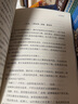 星際逃殺（比三體更燃的科幻小說(shuō)。新武器、新戰(zhàn)法、人與武器的全新融合） 小說(shuō) 曬單實(shí)拍圖