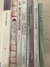 晚清日記書信考釋 曬單實(shí)拍圖