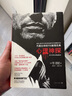 心理神探：我與FBI心理畫像術(shù) 曬單實拍圖