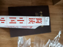 【當當】簡(jiǎn)讀中國史1+2 全兩冊 張宏杰 中國的歷史 中華上下五千年歷史書(shū)籍 岳麓書(shū)社 博集出品 簡(jiǎn)讀中國史1+2 全兩冊 曬單實(shí)拍圖