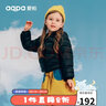 aqpa【三防】?jī)和鸾q服冬男女童寶寶可收納帥氣萌趣三防保暖 燕羽 140cm 曬單實(shí)拍圖