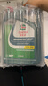 嘉實(shí)多機油5w-30金嘉護磁護5w-40極護 磁護全合成 SP級 5W-30 4L 曬單實(shí)拍圖