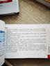 csco指南2024合訂本 常見(jiàn)惡性腫瘤診療指南 新版CSCO指南2023中國臨床腫瘤學(xué)會(huì )結直腸癌非小細胞肺癌乳腺癌胃癌血液病 人民衛生出版社癌癥書(shū)籍 CSCO食管癌診療指南2024 曬單實(shí)拍圖