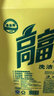 高富力原裝高富力洗潔精大桶20kg40斤檸檬升級配方餐飲酒店飯店食堂專用 檸檬香 高富力（不帶抽） 曬單實拍圖