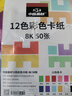 藝彩宸180克皮紋紙A3++平面封皮紙裝訂封面紙標書合同封面封皮紙彩卡硬卡紙虎皮紋封面紙兒童手工紙 180克皮紋紙10色混裝A4 50張 曬單實拍圖