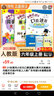 21秋黃岡小狀元口算速算計算天天練解決問(wèn)題天天練6年級上人教廣東專(zhuān)版5本套贈品登記本單行本 曬單實(shí)拍圖