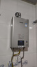 林內（Rinnai）【小蠻腰Pro】16升燃氣熱水器天然氣【國家補貼15%】恒溫ECO節能 低水壓?jiǎn)?dòng)16GD32（JSQ31-GD32） 曬單實(shí)拍圖