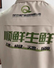 琴琴家清華紫色防水速干沖鋒衣馬甲定制印logo學(xué)?；顒?dòng)多口袋背心工裝男 【沖鋒衣馬甲/防水防風(fēng)】清華紫 2XL 曬單實(shí)拍圖