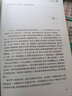 包法利夫人 精裝全譯無刪減版 譯林出版社 福樓拜代表作 許淵沖譯本 作家的“寫作教科書” 曬單實拍圖