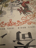 傳奇之城（奇想文庫）榮獲2016年法國螢火蟲書店最佳漫畫獎(jiǎng)、2017年法國“海洋泡泡”漫畫獎(jiǎng) 曬單實(shí)拍圖