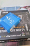 華碩主板CPU套裝 B760 搭 Intel i5 12490F 14600kf 13600kf板u套裝 華碩 ROG Z790-A WIFI D4吹雪 Intel盒裝 I5 14600KF 曬單實(shí)拍圖