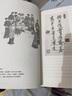 正版3冊\/一百零八回紅樓夢\/石頭記周汝昌校訂批點(diǎn)本劉心武續(xù)紅樓夢原著正版脂硯齋石頭記評曹雪芹Y 曬單實(shí)拍圖